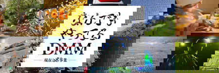 Cover image of DMM.com Cover image of DMM.com