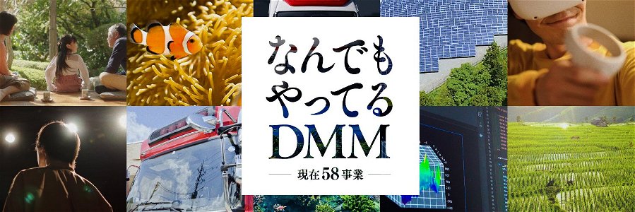 Cover photo of DMM.com