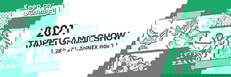 Cover image of Taipei Game Show Cover image of Taipei Game Show