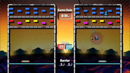 Game image #3 of Arkanoid Live! Game image #3 of Arkanoid Live!