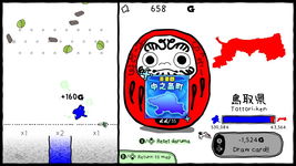 Game image #2 of Gunma's Ambition You and me are Gunma- Game image #2 of Gunma's Ambition You and me are Gunma-