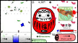 Game image #3 of Gunma's Ambition You and me are Gunma- Game image #3 of Gunma's Ambition You and me are Gunma-