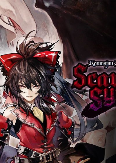 Profile picture of Koumajou Remilia: Scarlet Symphony