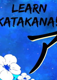 Profile picture of Learn Katakana!!
