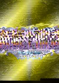 Profile picture of Koihime Enbu RyoRaiRai