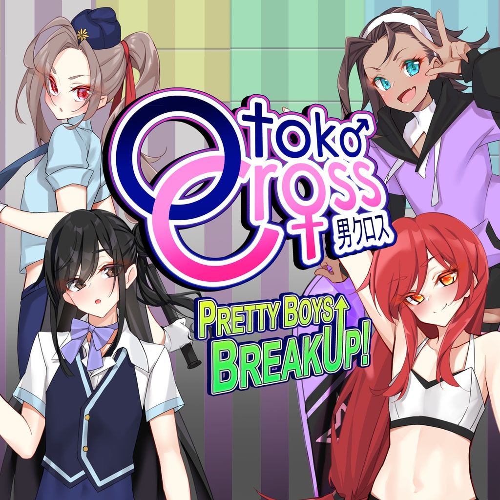 Image of Otoko Cross: Pretty Boys Breakup!