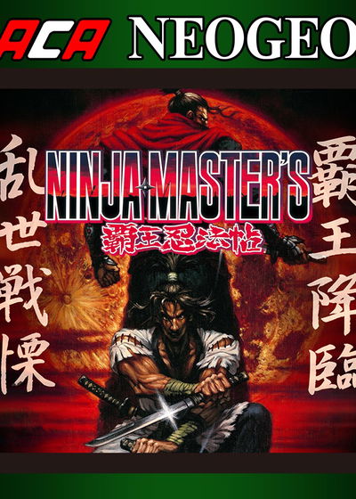 Profile picture of ACA NEOGEO NINJA MASTER'S Profile picture of ACA NEOGEO NINJA MASTER'S