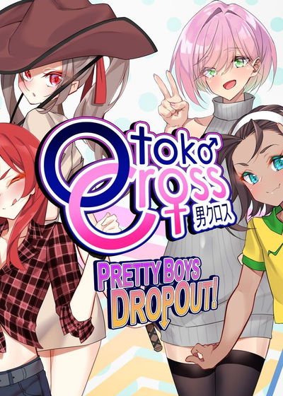 Profile picture of Otoko Cross: Pretty Boys Dropout! Profile picture of Otoko Cross: Pretty Boys Dropout!