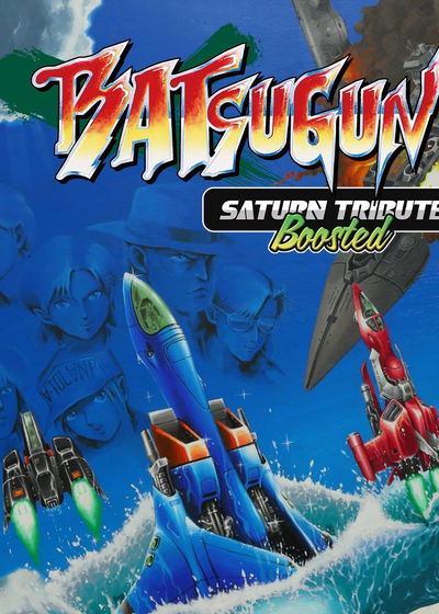 Profile picture of BATSUGUN Saturn Tribute Boosted Profile picture of BATSUGUN Saturn Tribute Boosted