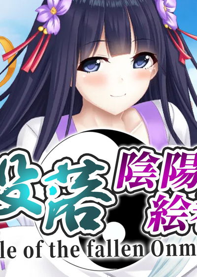 Profile picture of 没落陰陽絵巻  Tale of the fallen Onmyoji -