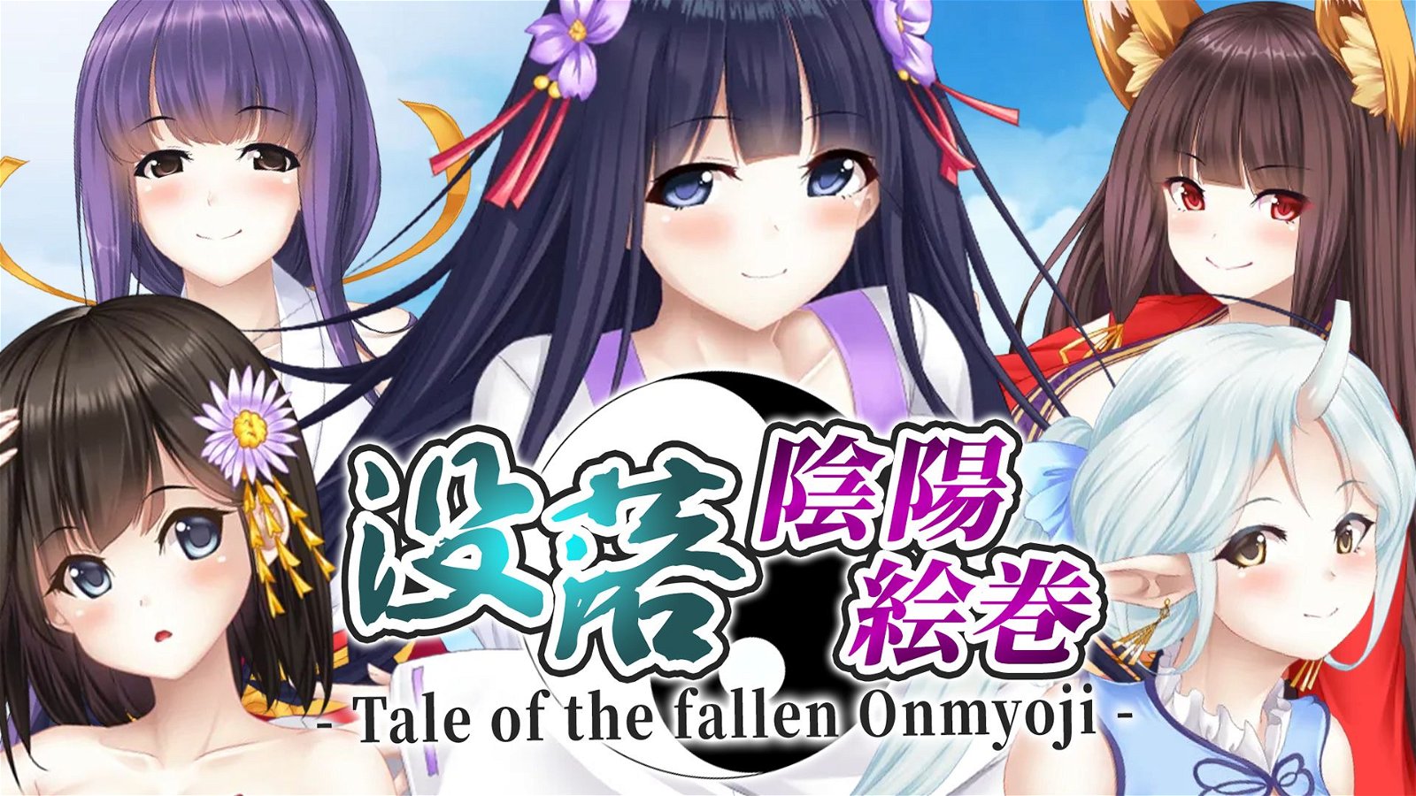 Image of 没落陰陽絵巻  Tale of the fallen Onmyoji -