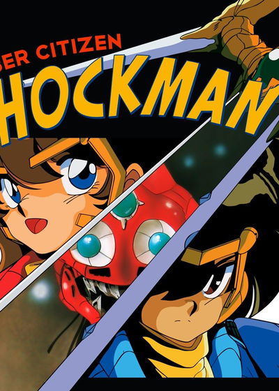 Profile picture of Cyber Citizen Shockman Profile picture of Cyber Citizen Shockman