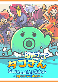 Profile picture of Save me Mr Tako: Definitive Edition Profile picture of Save me Mr Tako: Definitive Edition