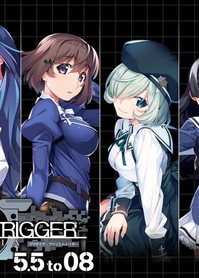 Profile picture of GRISAIA PHANTOM TRIGGER 5.5 to 08 Profile picture of GRISAIA PHANTOM TRIGGER 5.5 to 08
