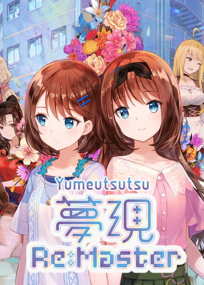 Profile picture of Yumeutsutsu Re:Master