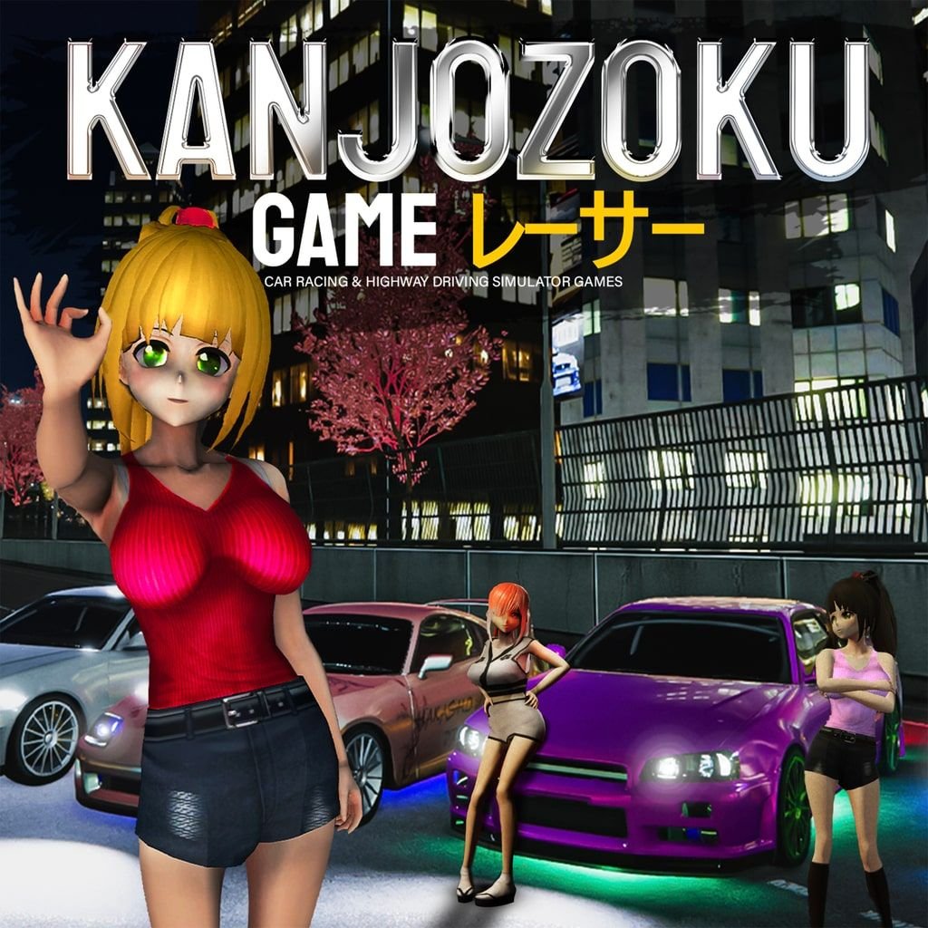 Image of Kanjozoku Game レーサー - Car Racing & Highway Driving Simulator Games