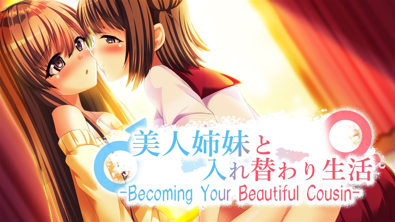 Image of -Becoming Your Beautiful Cousin- 美人姉妹と入れ替わり生活