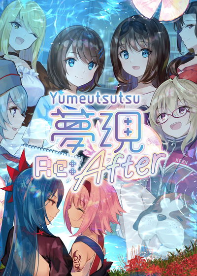 Profile picture of Yumeutsutsu Re:After