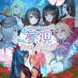 Image of Yumeutsutsu Re:After