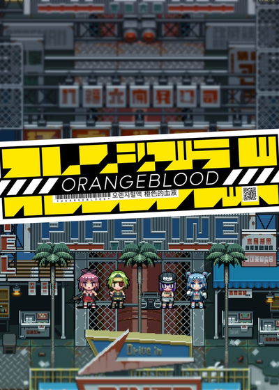 Profile picture of Orangeblood