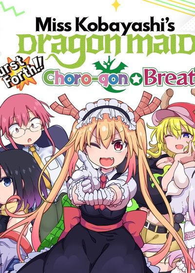 Profile picture of Miss Kobayashi's Dragon Maid: Burst Forth!! Choro-gon Breath Profile picture of Miss Kobayashi's Dragon Maid: Burst Forth!! Choro-gon Breath