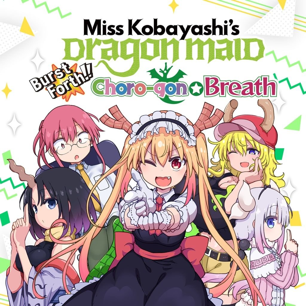 Image of Miss Kobayashi's Dragon Maid: Burst Forth!! Choro-gon Breath
