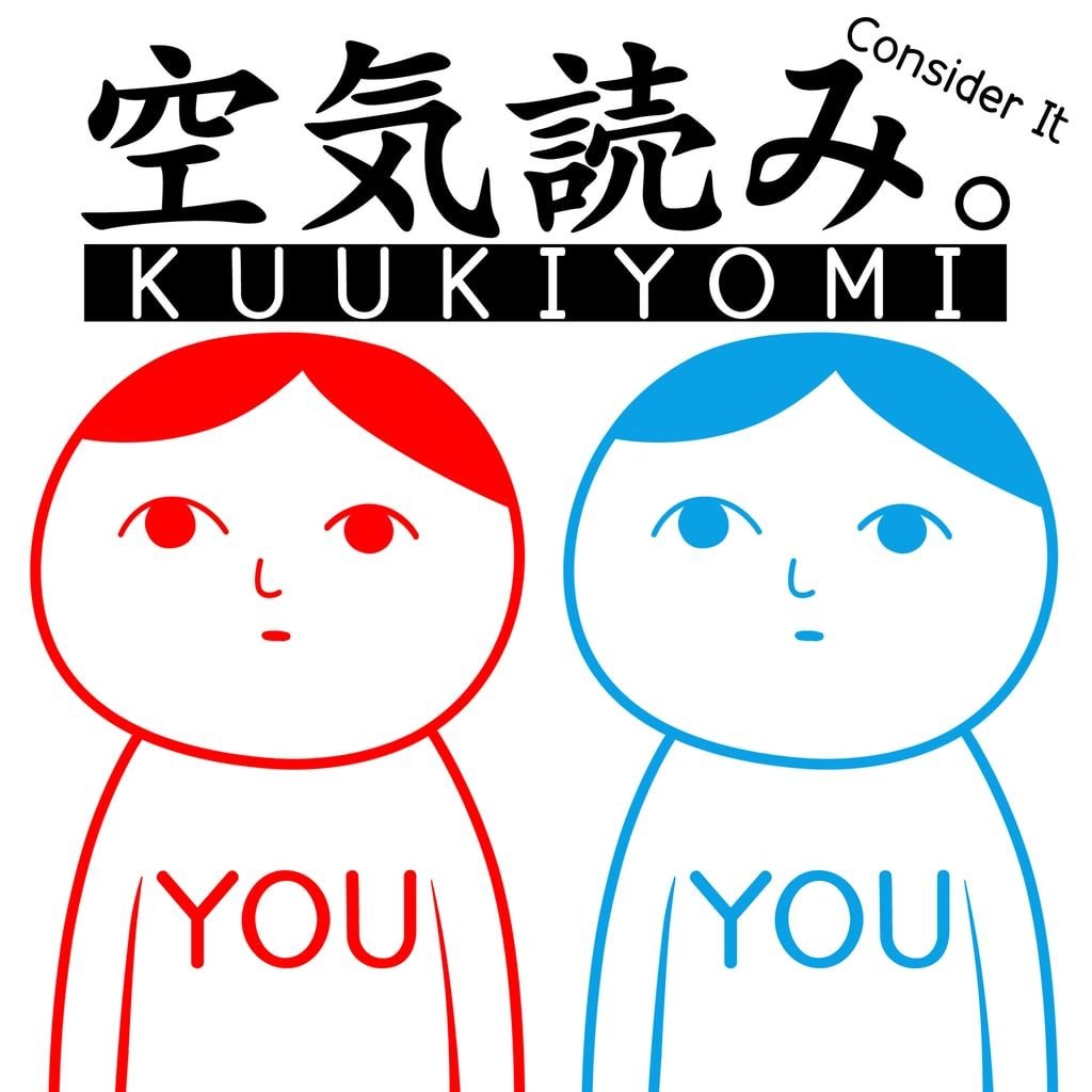 Image of KUUKIYOMI: Consider It!
