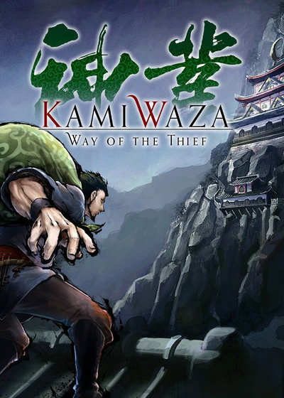 Profile picture of Kamiwaza: Way of the Thief