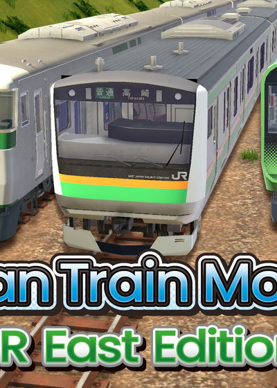 Profile picture of Japan Train Models - JR East Edition Profile picture of Japan Train Models - JR East Edition