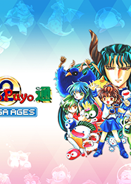 Profile picture of SEGA AGES Puyo Puyo 2