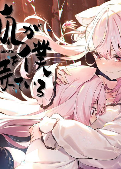 Profile picture of The Fox Awaits Me Profile picture of The Fox Awaits Me