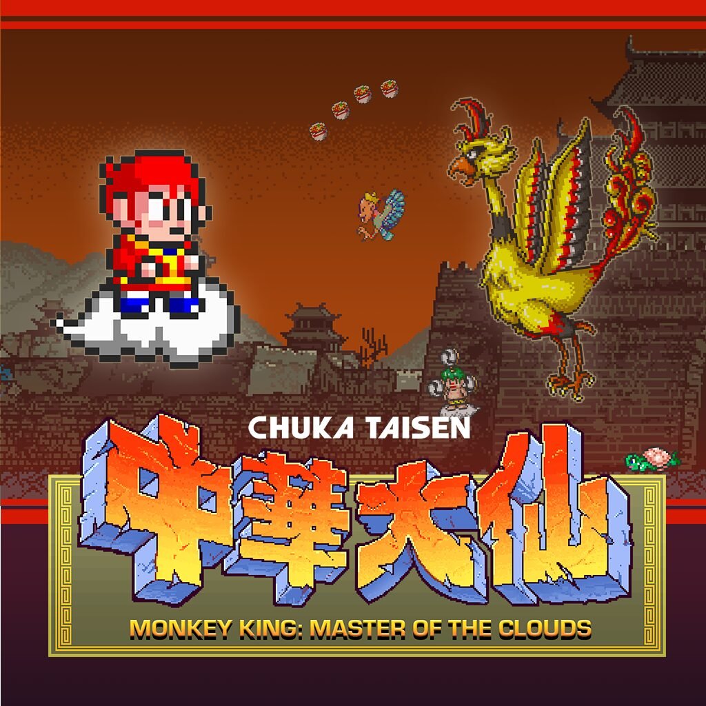 Image of Monkey King: Master of the Clouds