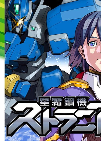 Profile picture of Strania Profile picture of Strania