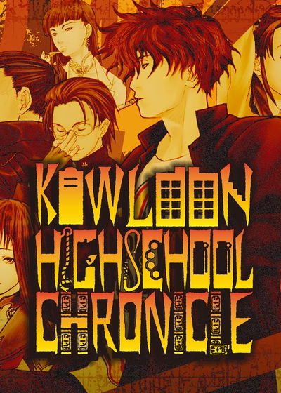 Profile picture of KOWLOON HIGHSCHOOL CHRONICLE