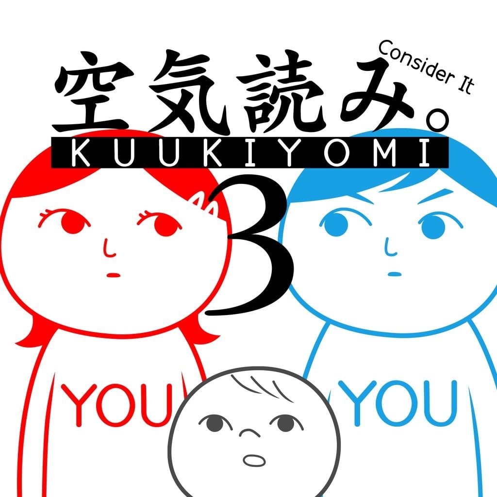 Image of KUUKIYOMI 3: Consider It More and More!! - Father to Son