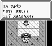 Game image #2 of God Medicine: Fantasy Sekai no Tanjou