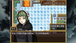 Game image #1 of The trial of witch