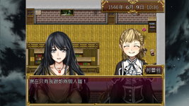 Game image #2 of The trial of witch