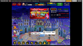 Game image #1 of Kingdom Hearts χ[chi]