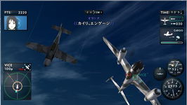 Game image #1 of The Sky Crawlers: Innocent Aces Game image #1 of The Sky Crawlers: Innocent Aces