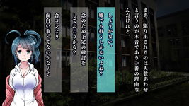 Game image #3 of Okuri Inu Game image #3 of Okuri Inu