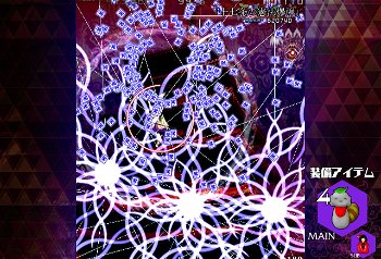 Image of Touhou 14.3 - Impossible Spell Card