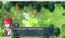 Game image #1 of 眼中的世界 - Conviction -