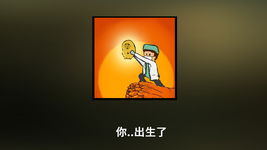 Game image #3 of Chinese Parents Game image #3 of Chinese Parents