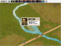 Game image #1 of Romance of the Three Kingdoms VI with Power Up Kit