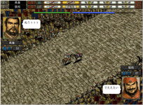 Game image #3 of Romance of the Three Kingdoms VI with Power Up Kit