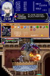 Game image #2 of Castlevania: Dawn of Sorrow Game image #2 of Castlevania: Dawn of Sorrow