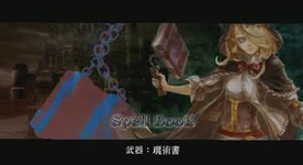 Game image #2 of Castlevania: The Arcade Game image #2 of Castlevania: The Arcade