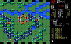 Game image #1 of Romance of the Three Kingdoms