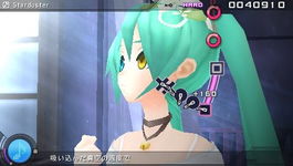 Game image #1 of Hatsune Miku: Project DIVA Extend Game image #1 of Hatsune Miku: Project DIVA Extend